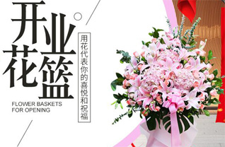 广东广州市增城区派潭镇上九陂村花篮配送