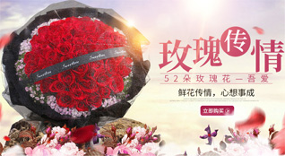 广东广州市增城区派潭镇上九陂村鲜花速递
